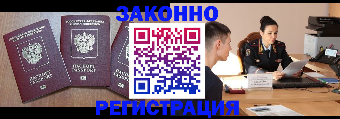 найти адрес прописки в Алексине
