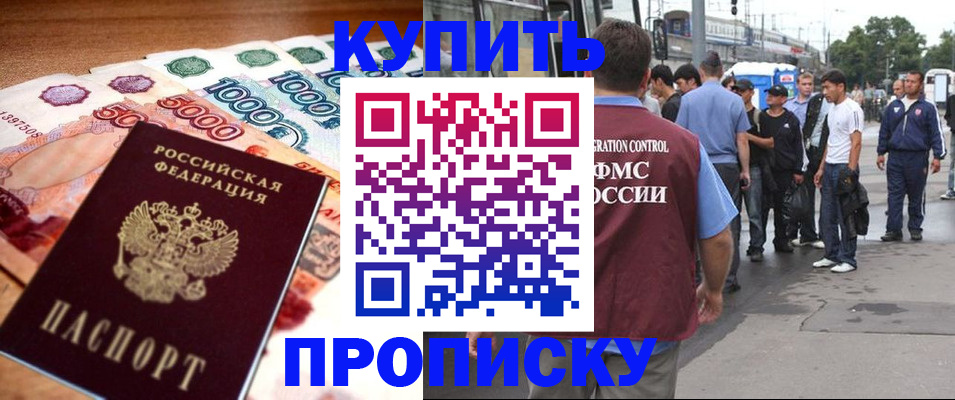найти адрес прописки в Алексине