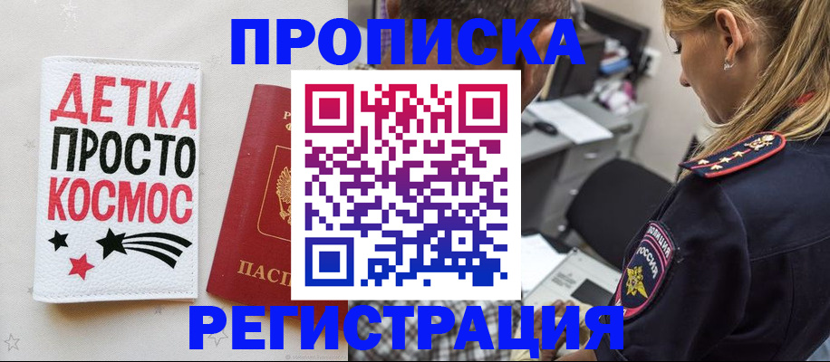 пропишу в квартире в Алексине