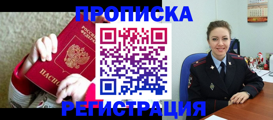 форма 3 в Алексине